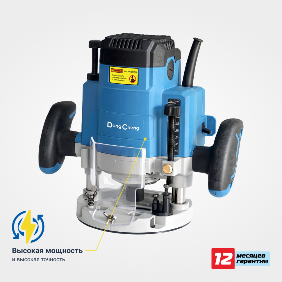 Электрический фрезер DMR06-12B