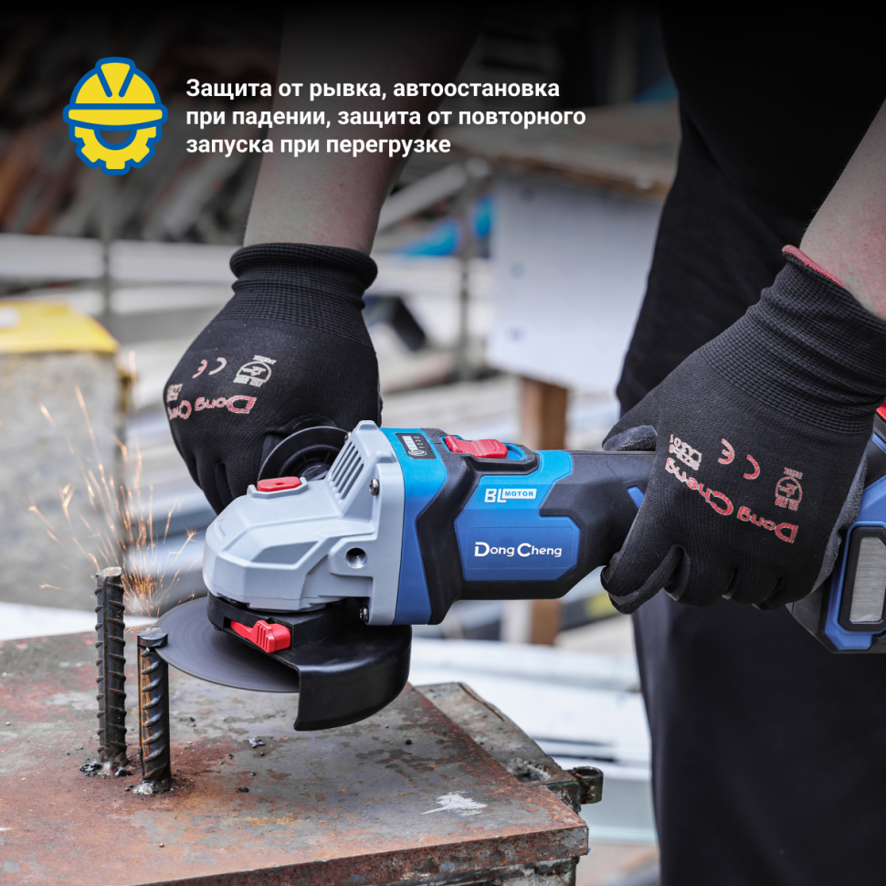 Аккумуляторная бесщеточная угловая шлифмашина DCSM04-125(TYPE EM)