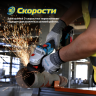 Аккумуляторная бесщеточная угловая шлифмашина DCSM04-125(TYPE EM)
