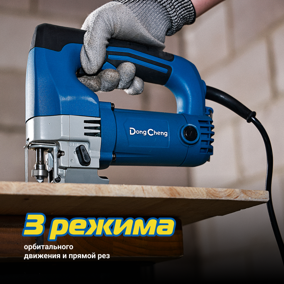 Лобзик DMQ65K