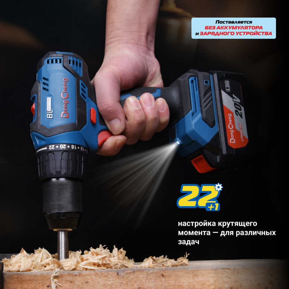 Аккумуляторная бесщеточная дрель-шуруповёрт DCJZ04-13(TYPE Z)