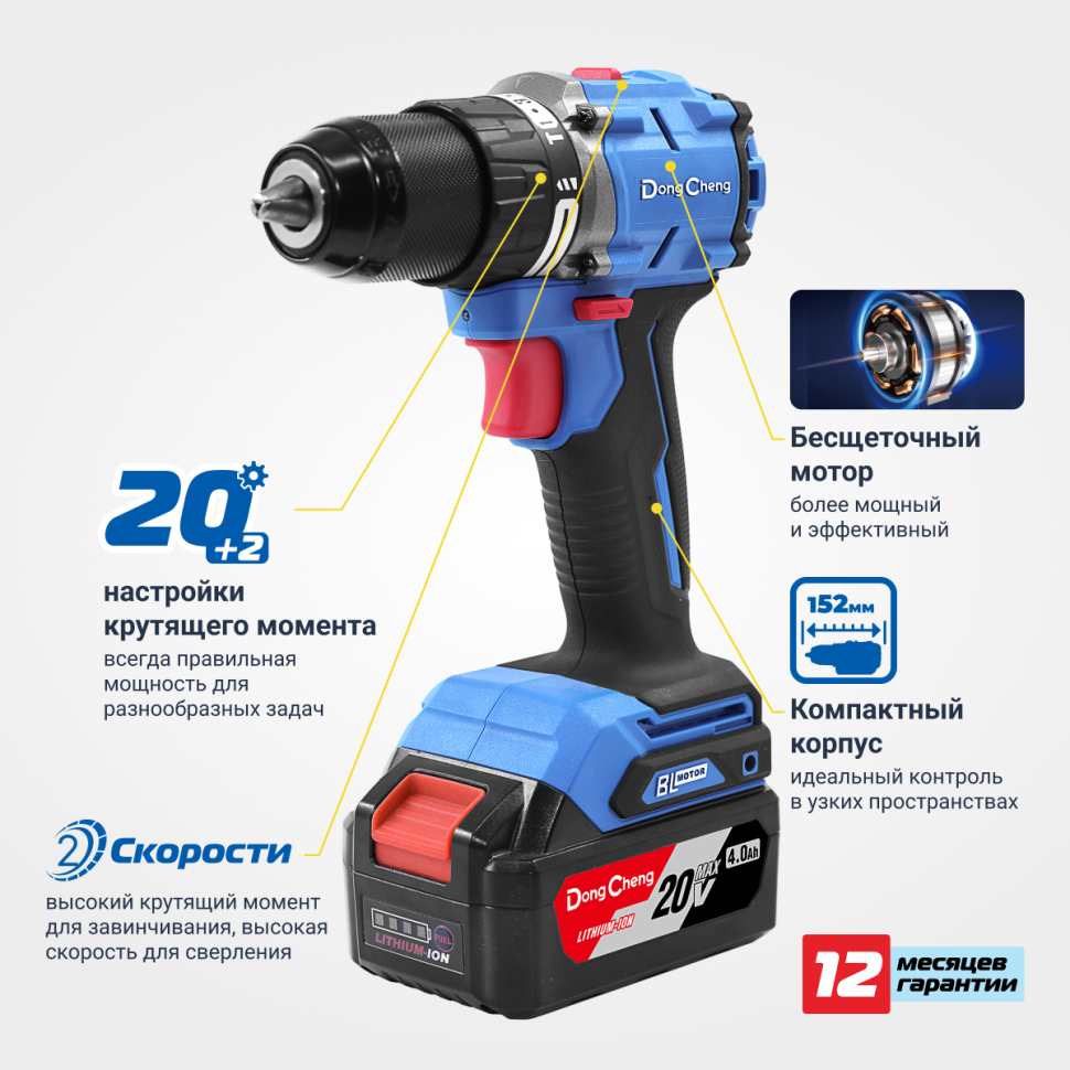 Аккумуляторная бесщеточная дрель/шуруповёрт с ударом DCJZ2060i(TYPE EM)