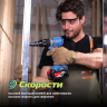 Аккумуляторная бесщеточная дрель/шуруповёрт с ударом DCJZ2060i(TYPE EM)
