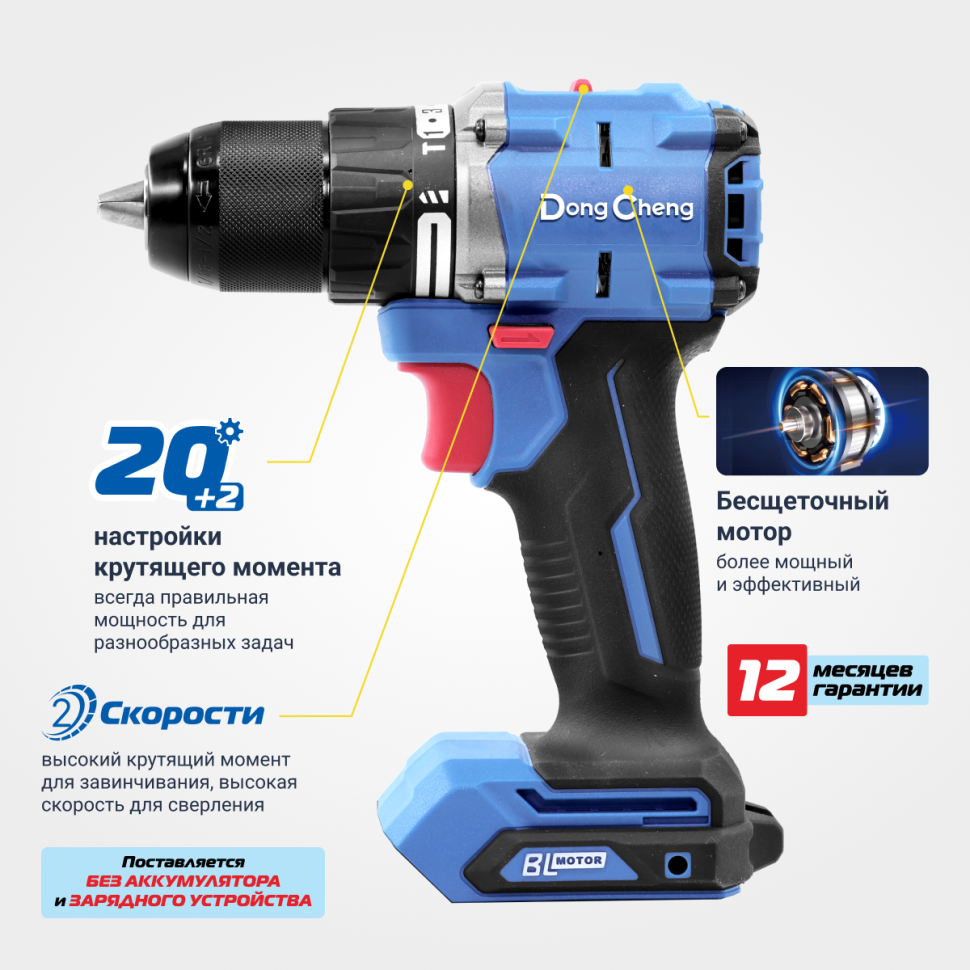 Аккумуляторная бесщеточная дрель/шуруповерт с ударом DCJZ2060i(TYPE Z)