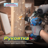 Аккумуляторный бесщеточный шуруповёрт / ударная дрель DCJZ03-13(TYPE Z)