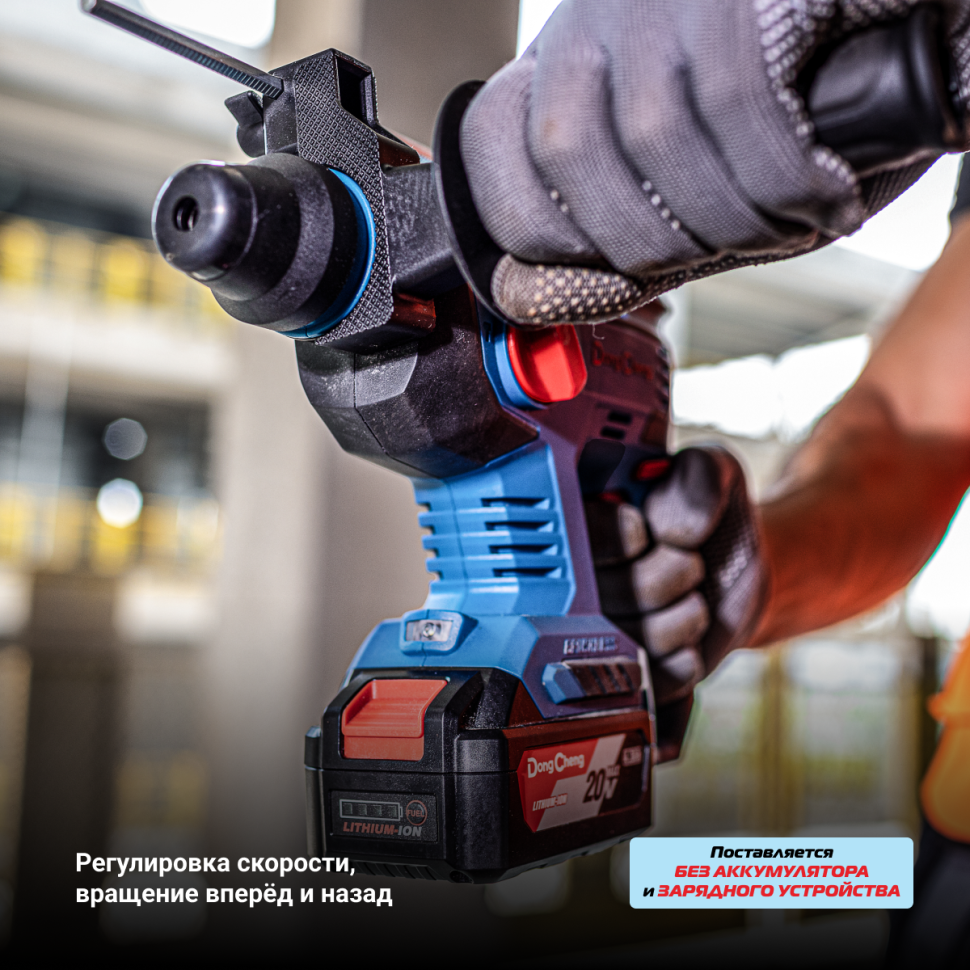 Аккумуляторный бесщеточный перфоратор DCZC22(TYPE Z)
