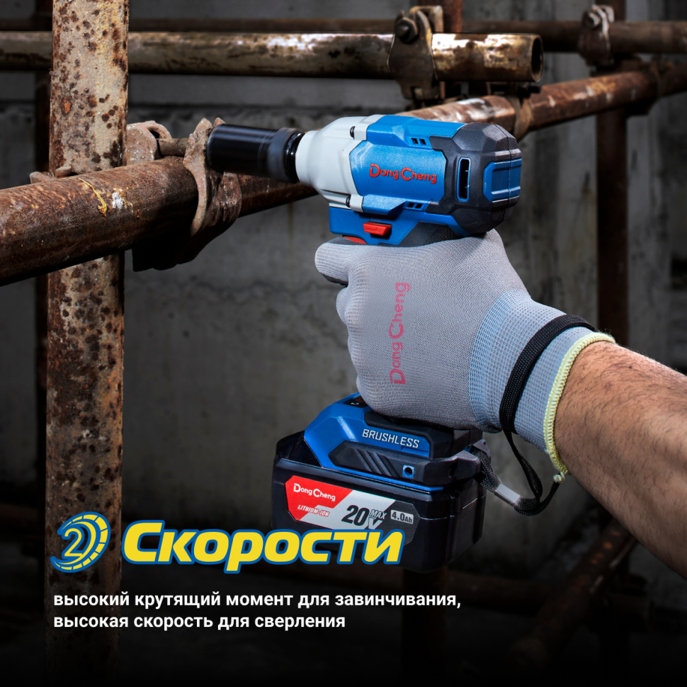 Аккумуляторный бесщеточный ударный гайковёрт DCPB298(TYPE BM)
