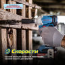 Аккумуляторный бесщеточный ударный гайковёрт DCPB298(TYPE Z)